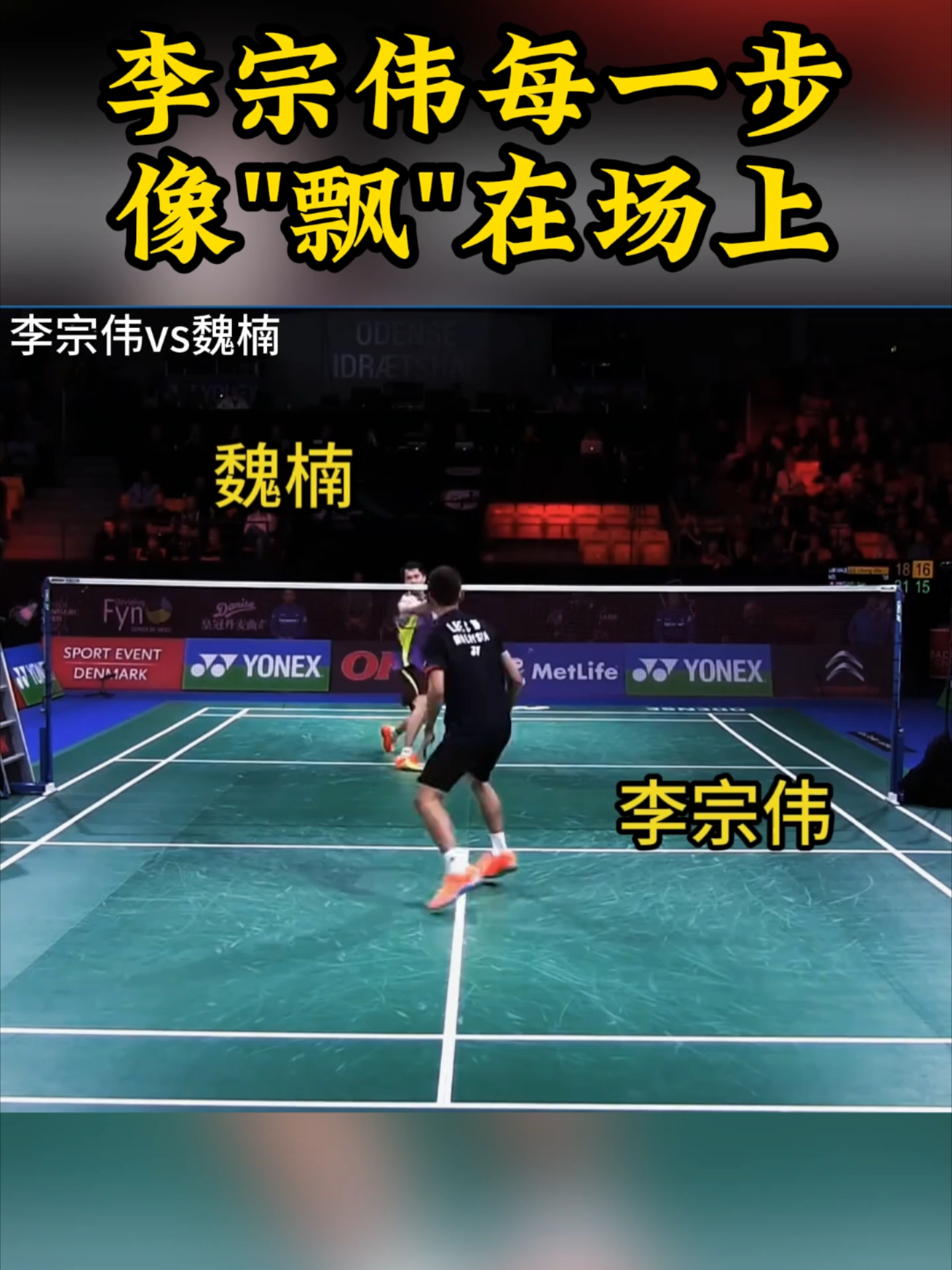 Ming在G2比赛中挺进下一轮阿贾克斯转会期临场应变，现场解说直呼：窗口期切尔西绝杀压哨